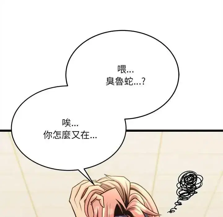 第41話