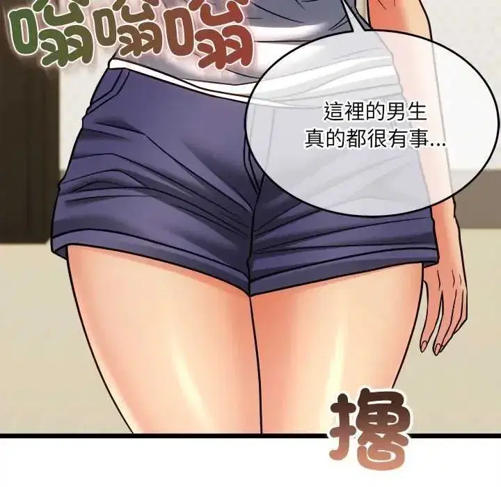 第41話
