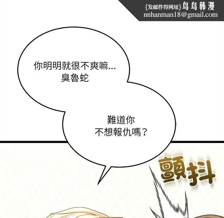 第41話