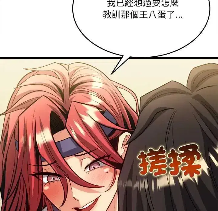 第41話