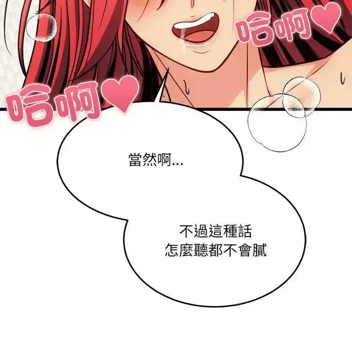 第42話