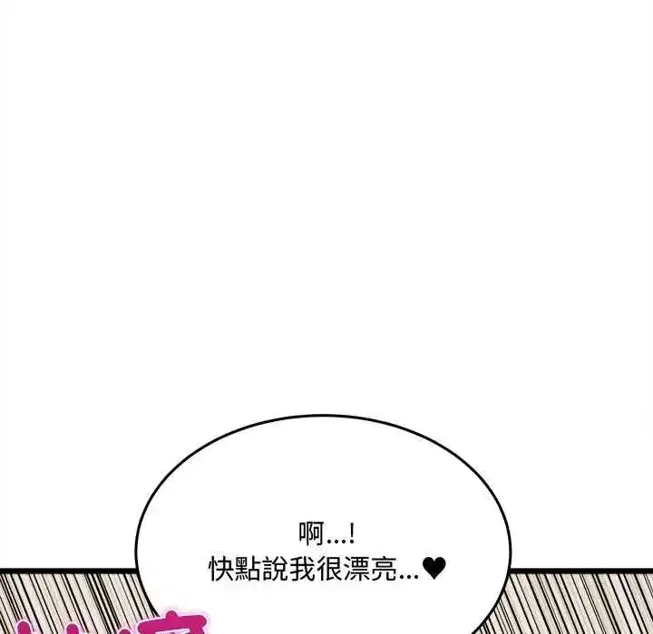 第42話