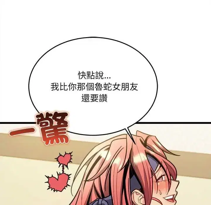 第42話