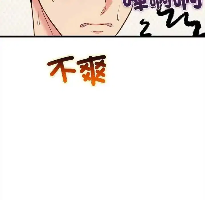 第42話