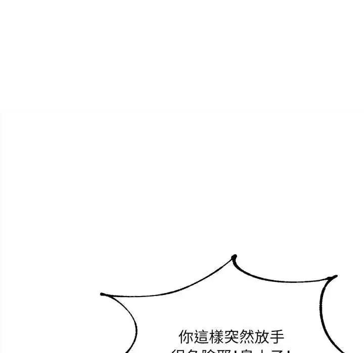 第42話