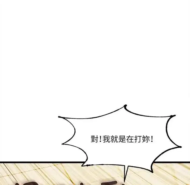 第42話