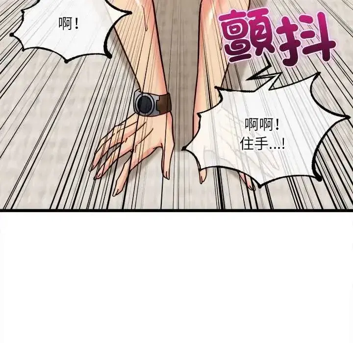 第42話