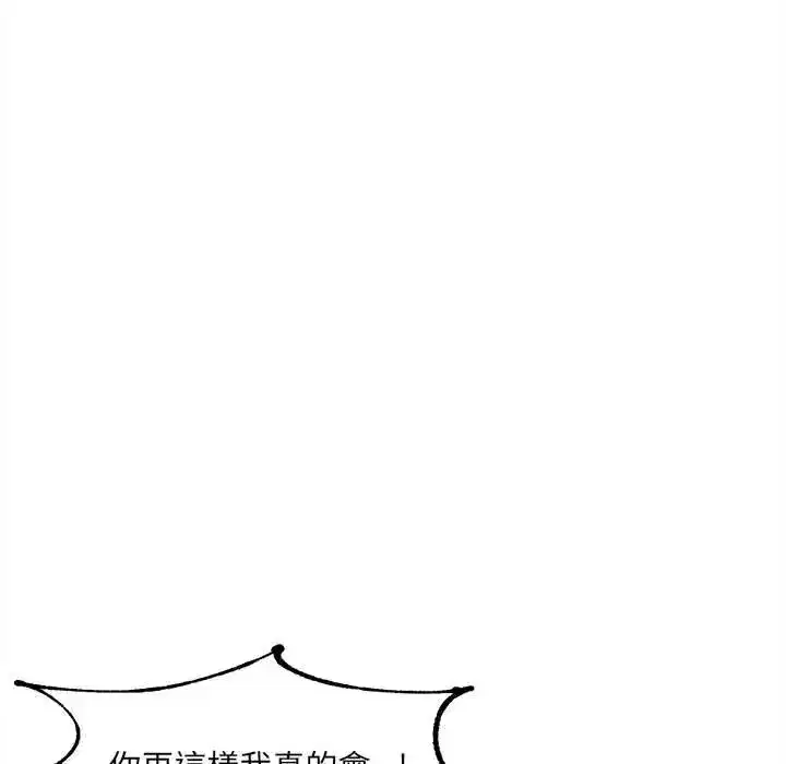 第42話