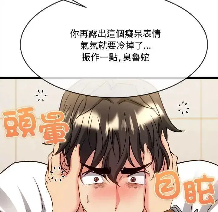 第42話