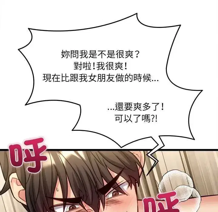第42話