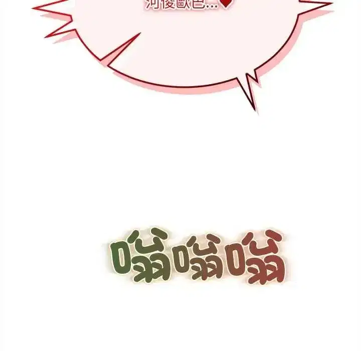 第42話