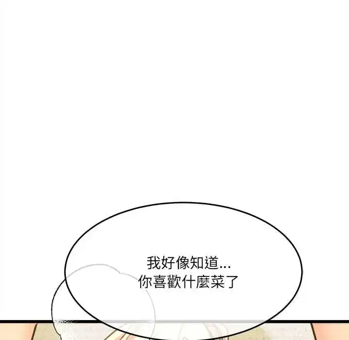 第42話