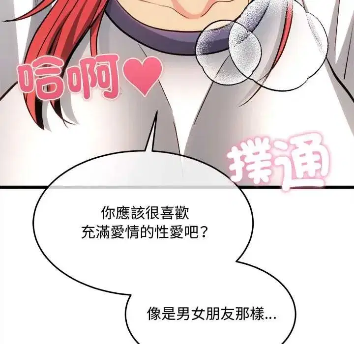 第42話