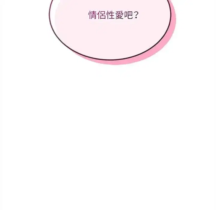 第42話