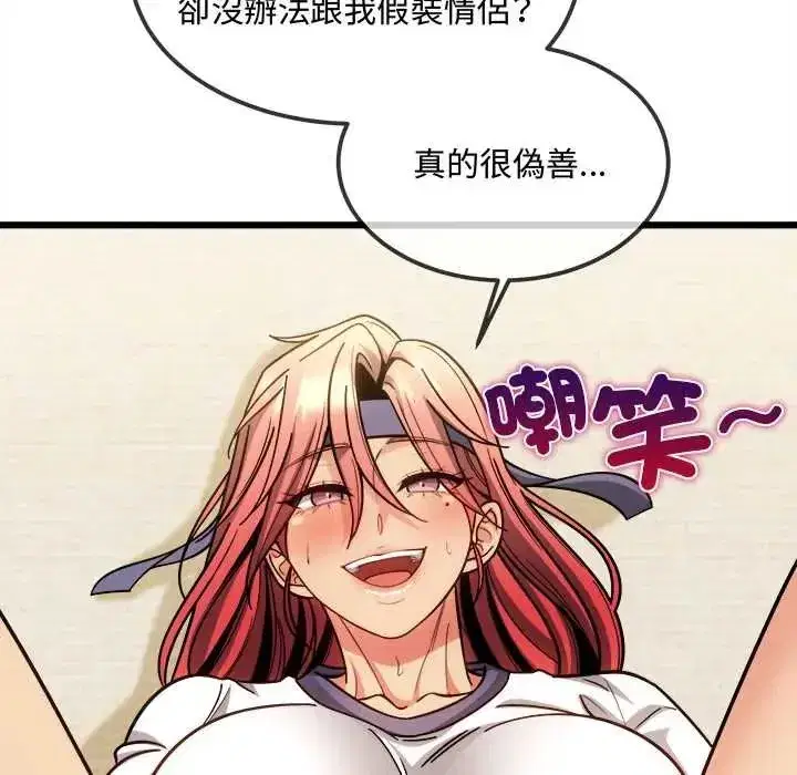 第42話