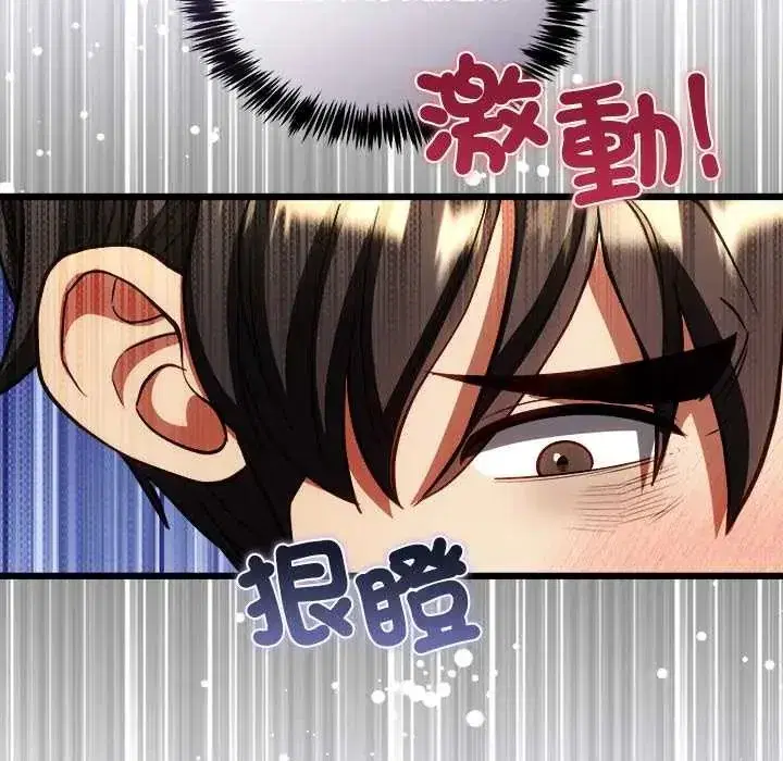第42話