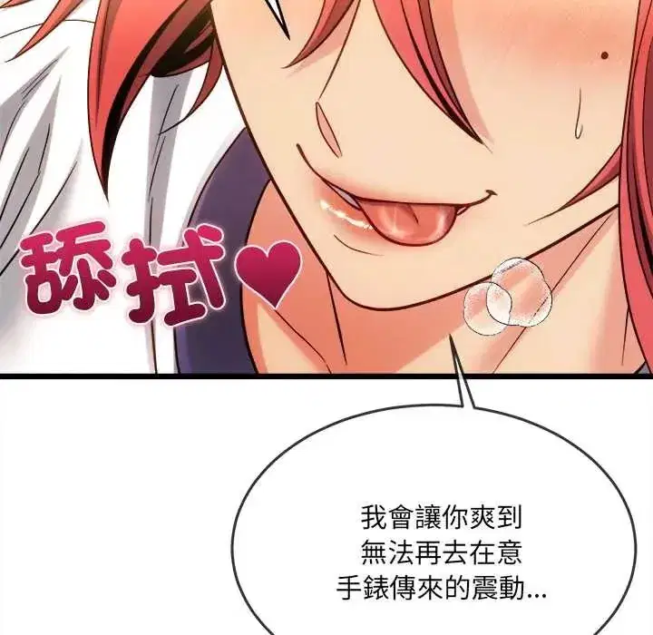 第42話