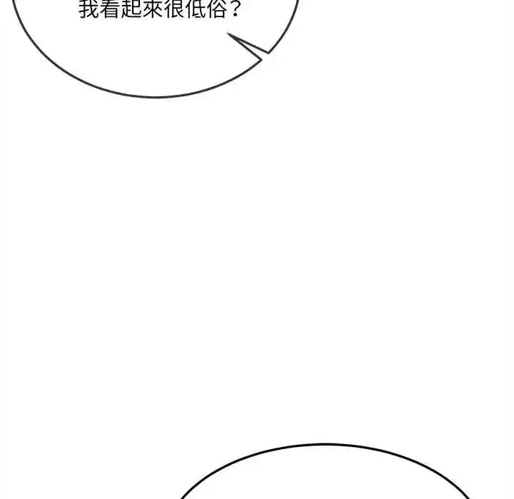 第42話