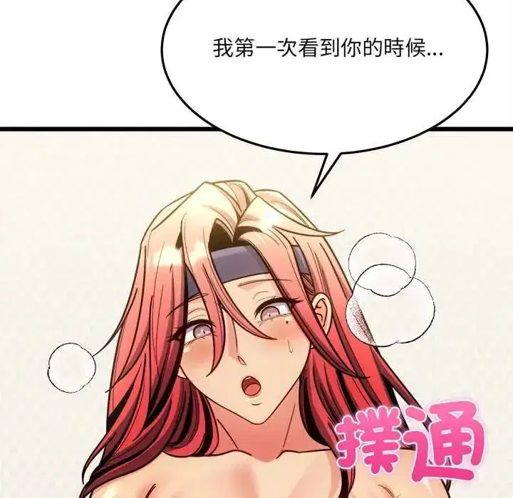第42話