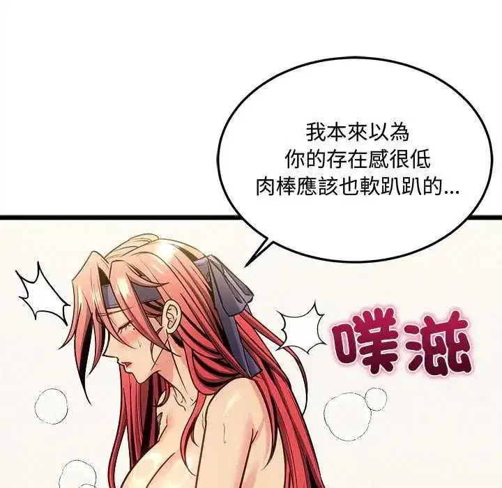 第42話
