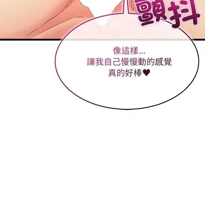 第42話
