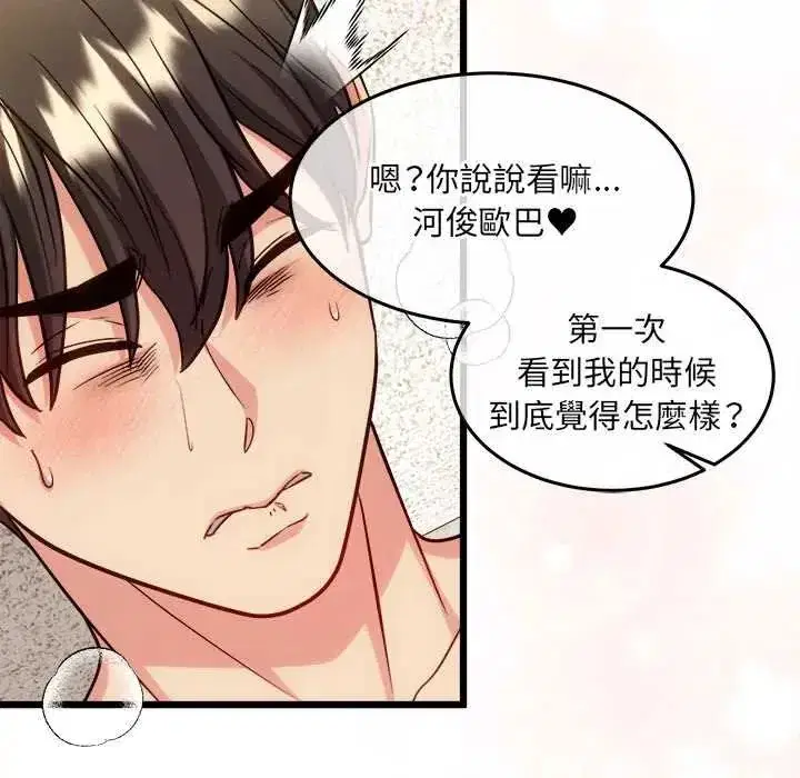 第42話