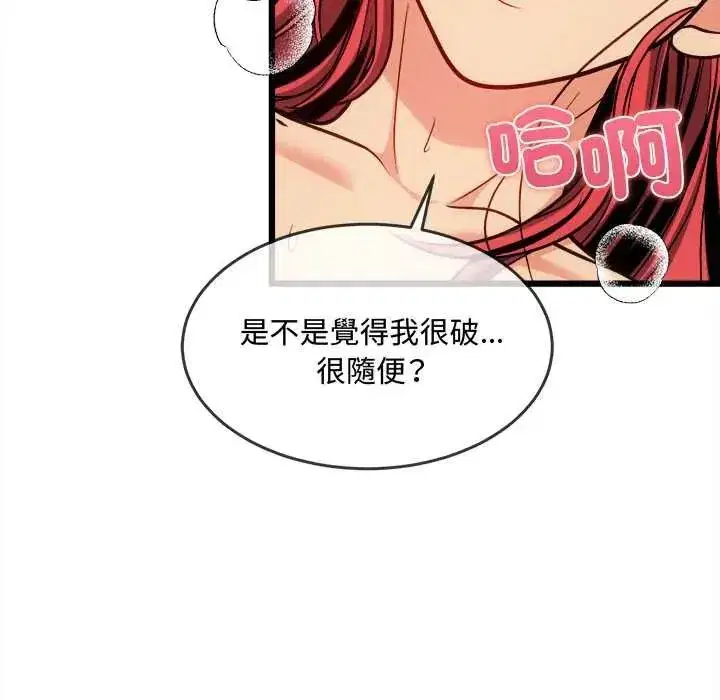 第42話
