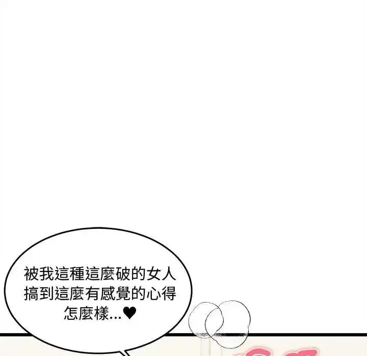 第42話