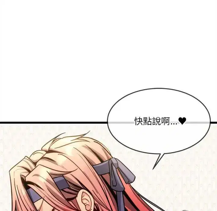第42話