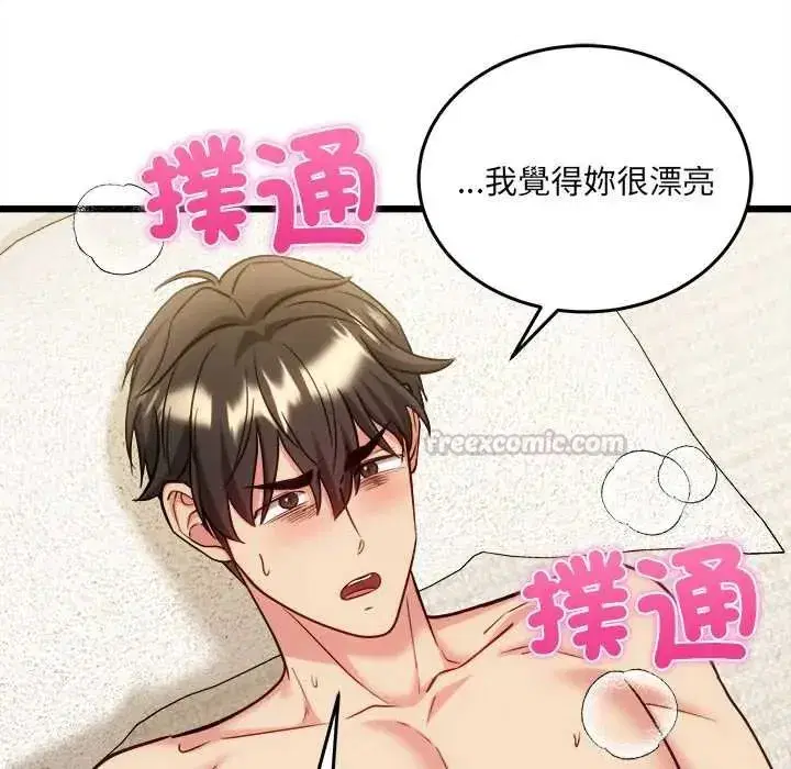 第42話
