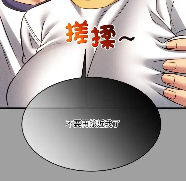 第43話