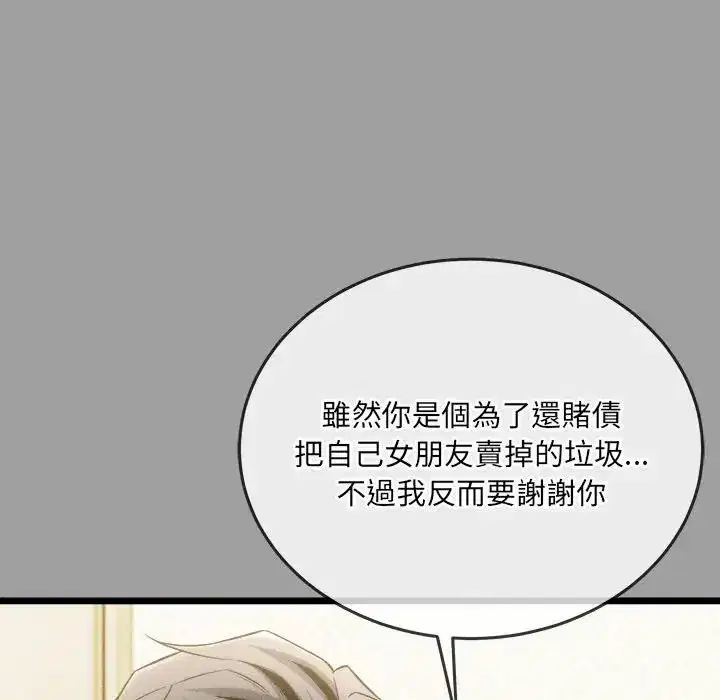 第43話