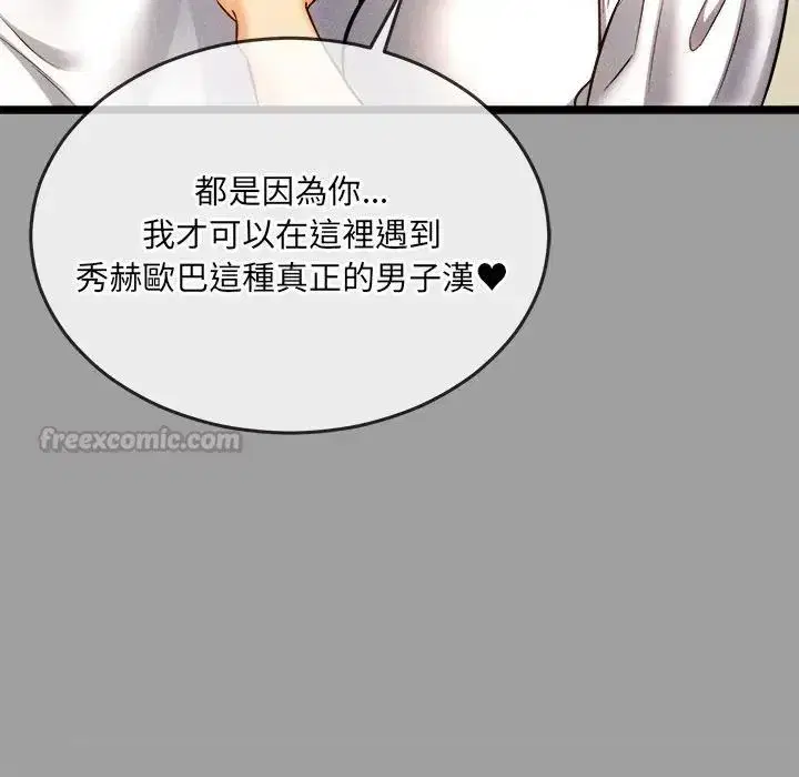 第43話