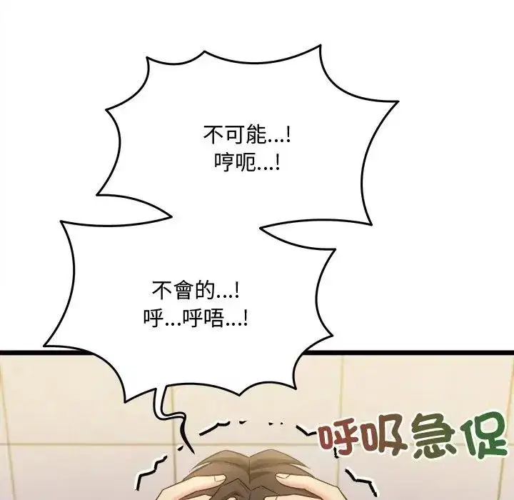 第43話