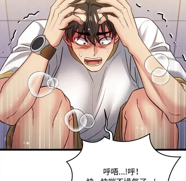 第43話