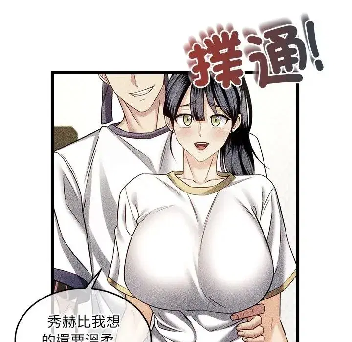 第43話