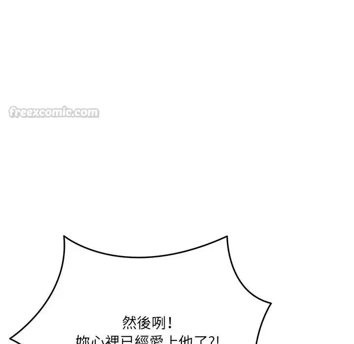 第43話