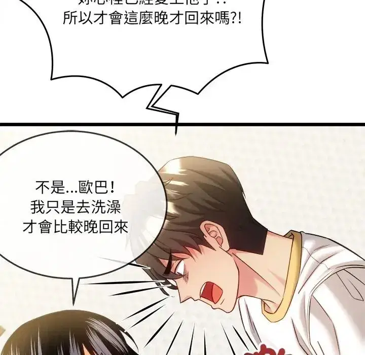 第43話