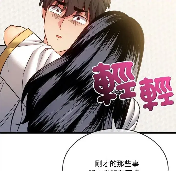 第43話
