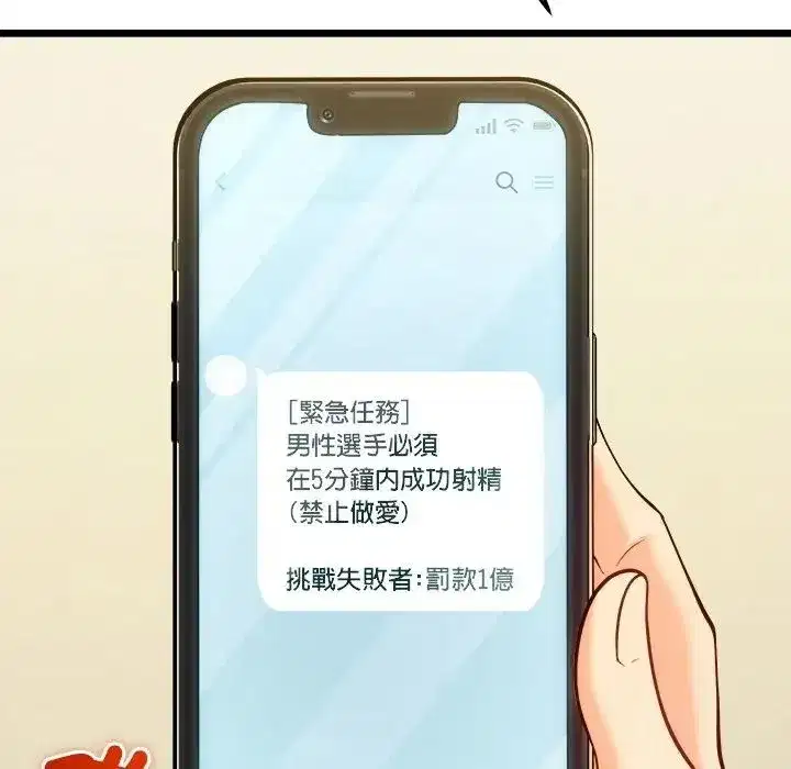 第43話