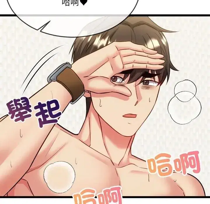 第43話