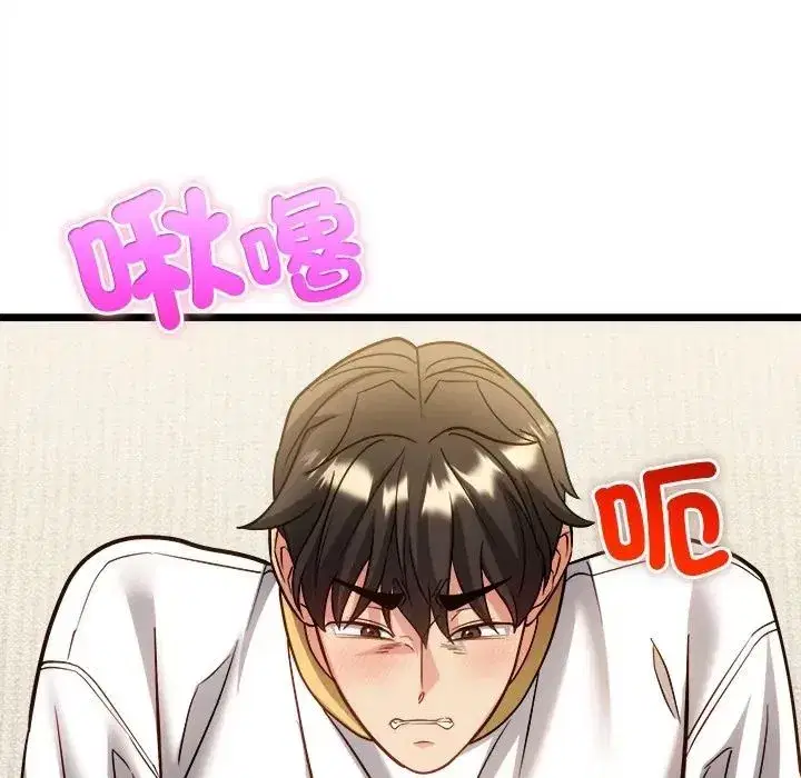 第43話