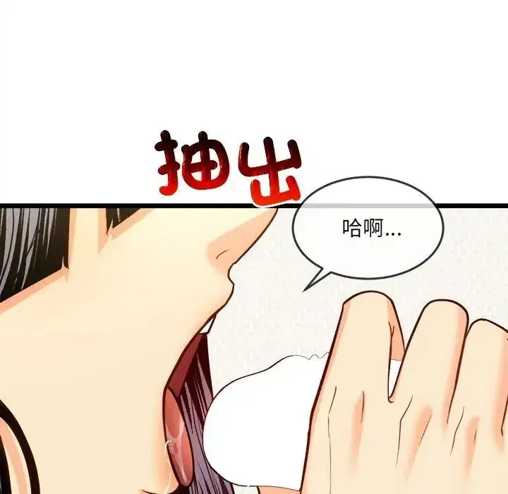第43話