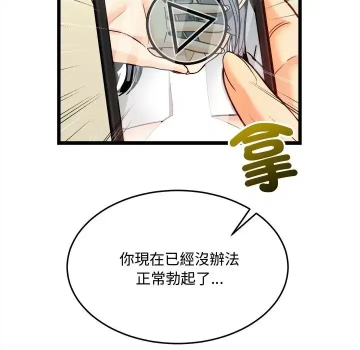 第43話