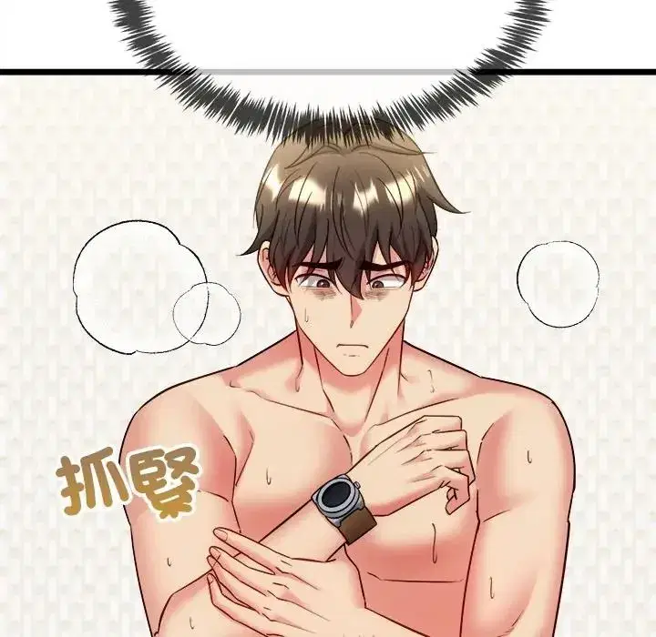 第43話