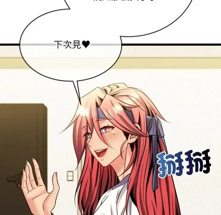 第43話