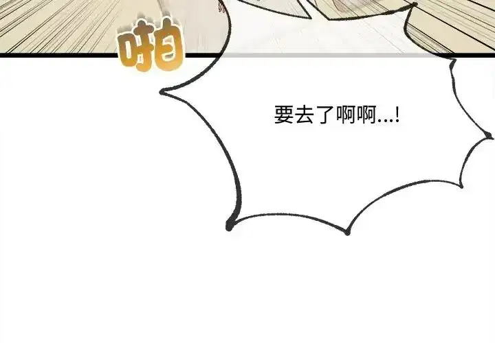 第43話