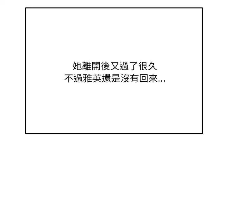 第43話
