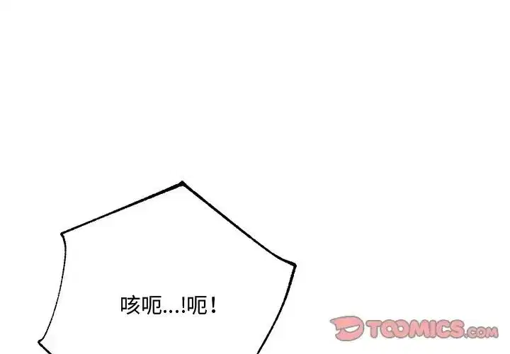第43話