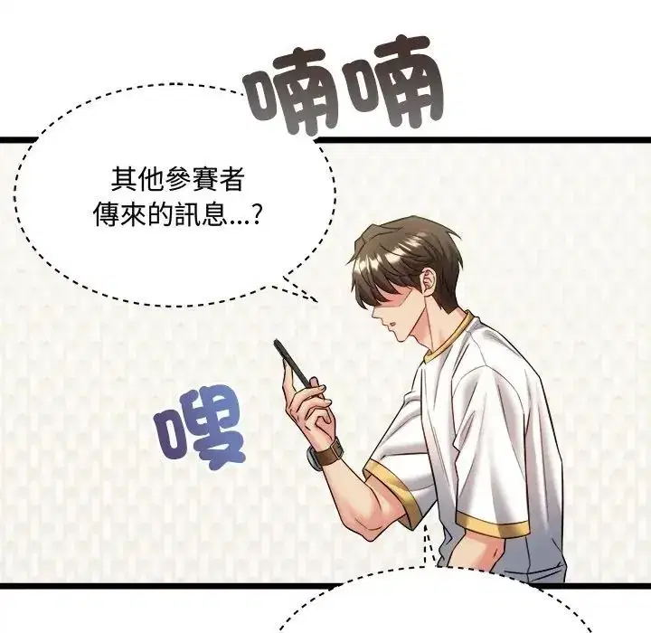 第43話